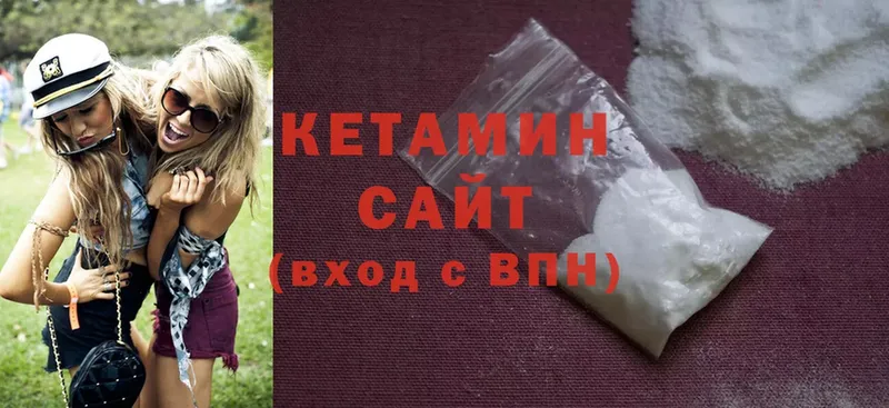 купить  цена  Гороховец  КЕТАМИН ketamine 