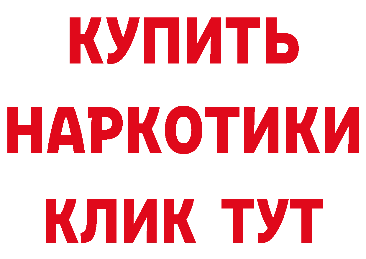 КЕТАМИН ketamine сайт даркнет hydra Гороховец